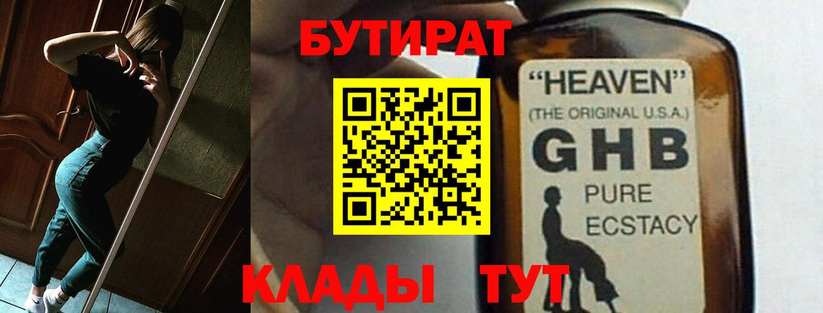НБОМе  Марихуана  Ярославль  Экстази  MDMA  Меф МЯУ МЯУ кристаллы  Вход с VPN  Гашиш  COCAIN 
