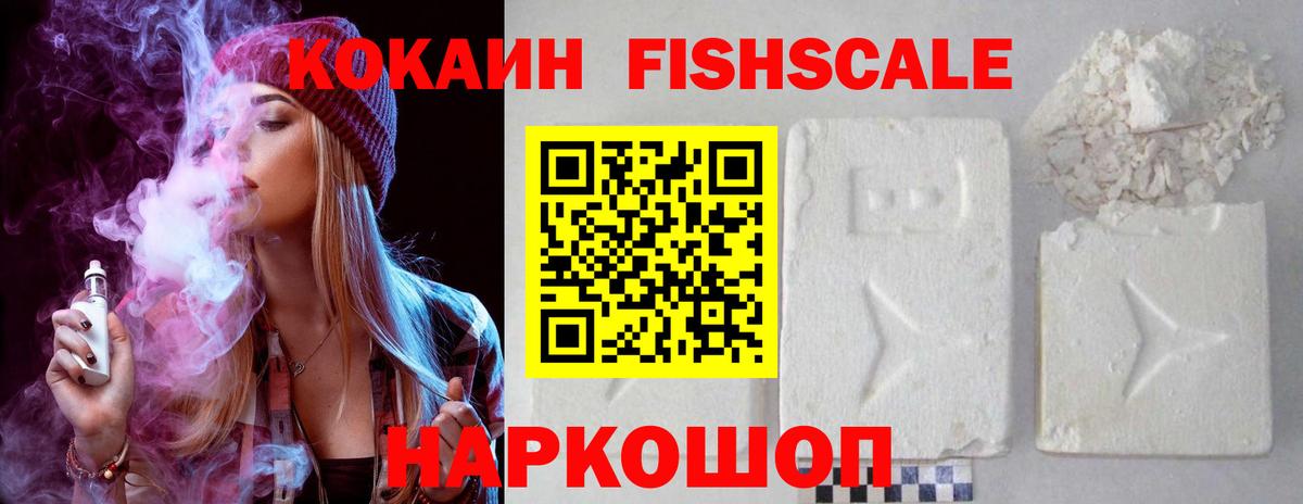 Cocaine Эквадор Ярославль