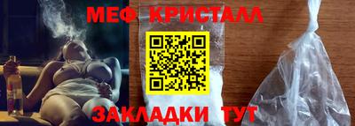 стаф Бузулук