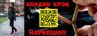 крисы Будённовск