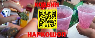 крисы Будённовск