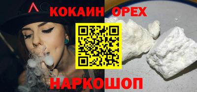 мефедрон мука Бугуруслан