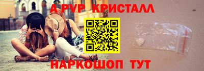 стаф Бузулук