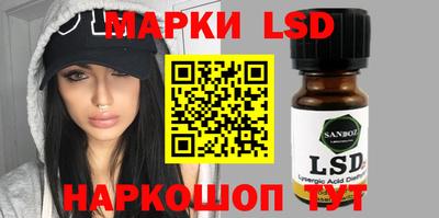стаф Бузулук