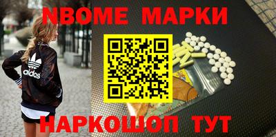 крисы Будённовск