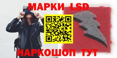 стафф Ставрополь