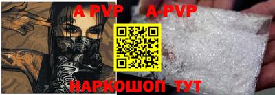кокаин перу Старая Купавна