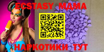 мефедрон мука Бугуруслан