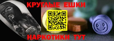 мефедрон мука Бугуруслан