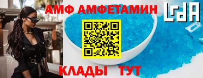 крисы Будённовск