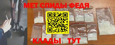 крисы Будённовск