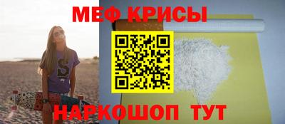 крисы Будённовск