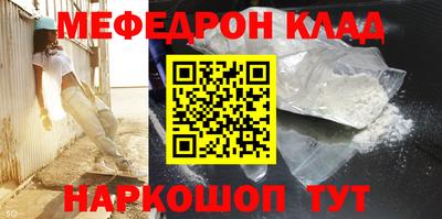 стаф Бузулук
