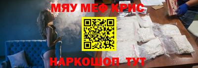 мефедрон мука Бугуруслан