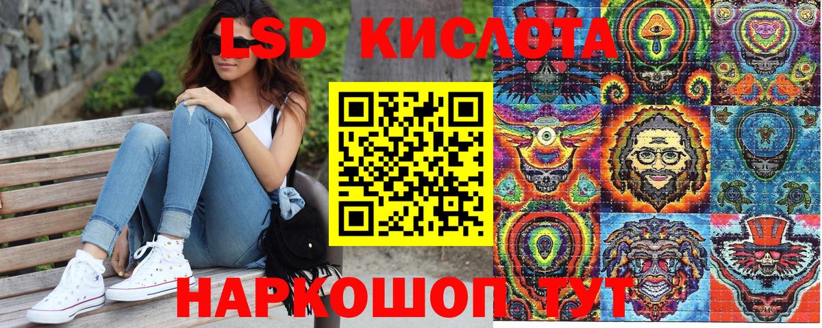 Ярославль  Наркотические марки 1500мкг  Вход с VPN 