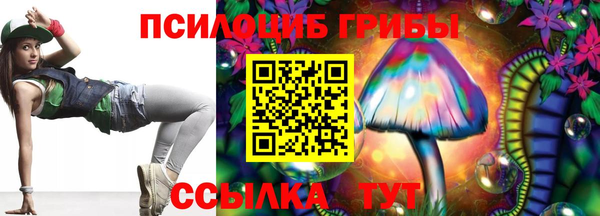 Героин Ярославль